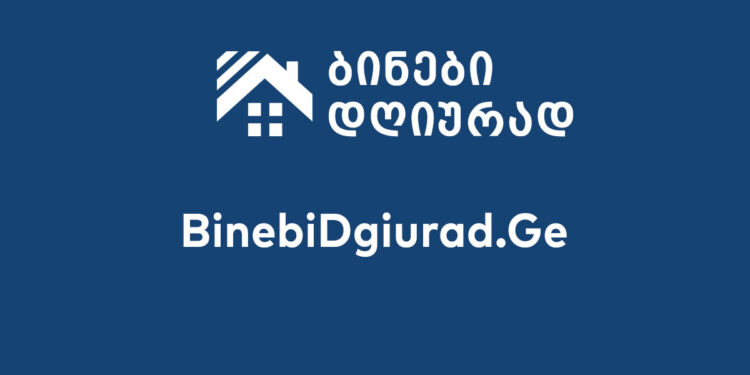 Binebi Dgiurad